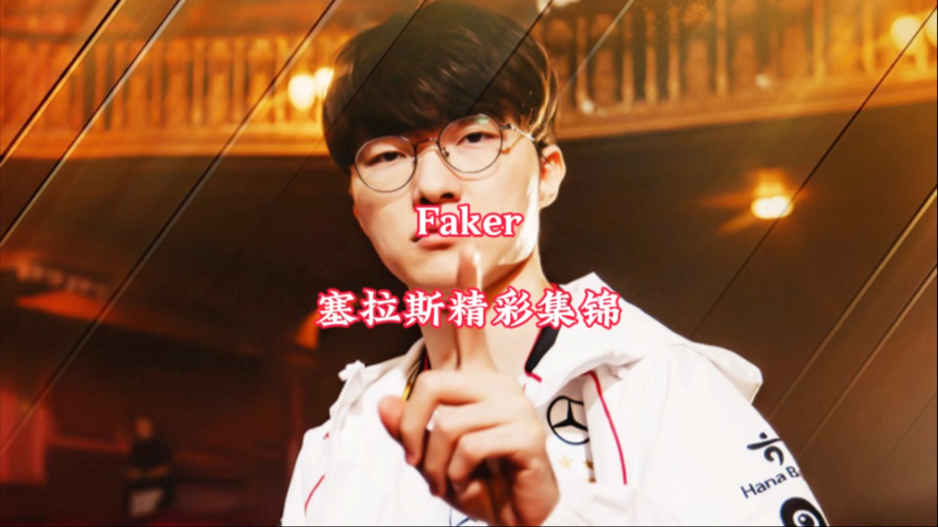 ayx games-关于西班牙队不断突破!,Faker连续十二场比赛得分超过比赛规则变更引发球迷热议的信息-ayx games