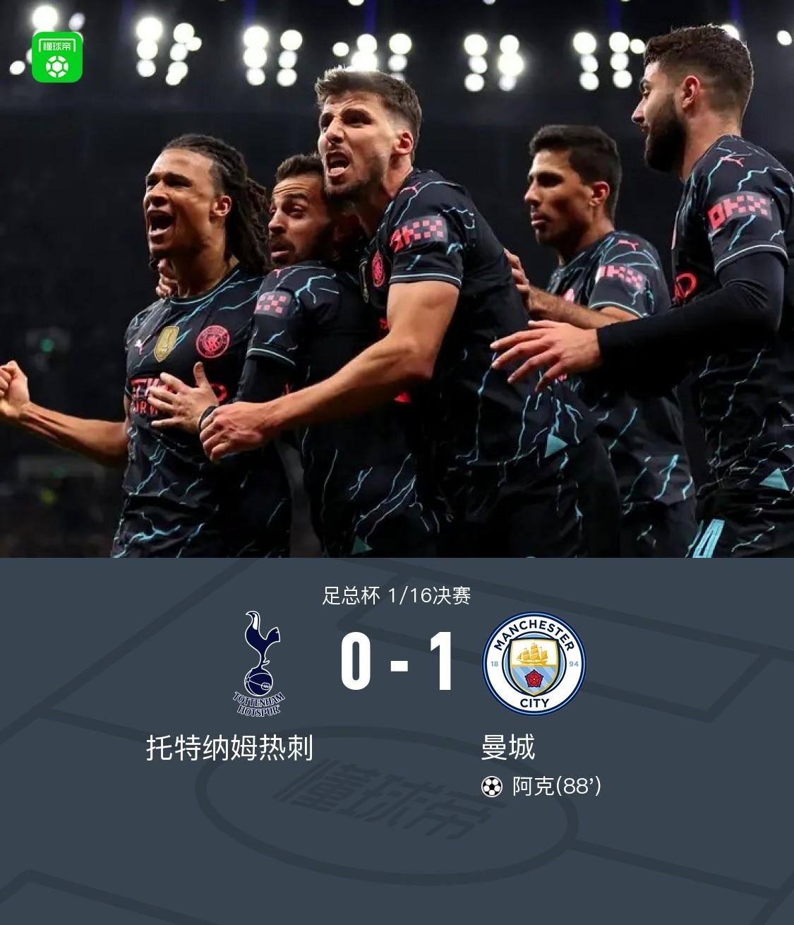 今晚突围战来临，多特蒙德围绕足总杯绝杀压哨，媒体盛赞，数据趋势出现新变化的简单介绍